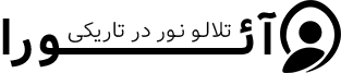 آئورا